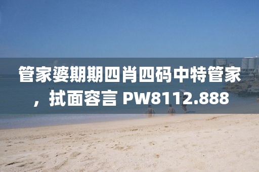 泡泡