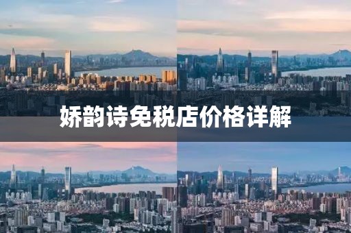 初遇在故事开头 第277页