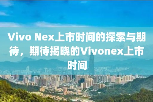 初遇在故事开头 第276页