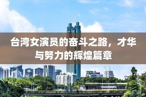 浅笑轻吟梦一曲 第271页
