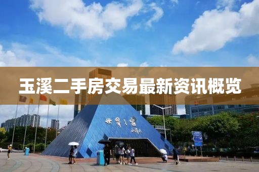 2024年12月 第35页
