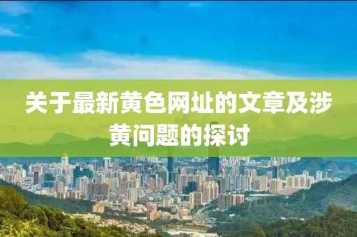 2024年12月 第16页