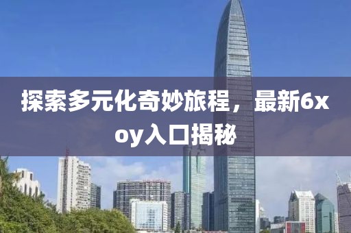 2024年12月 第10页