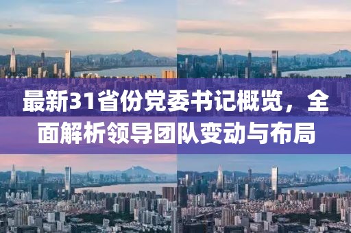 2025年1月 第738页