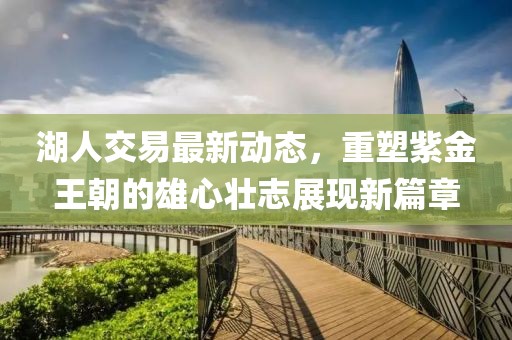2025年1月 第735页