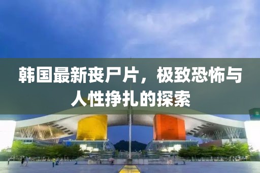 保险课堂 第728页