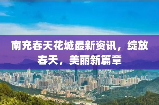 2025年1月 第712页