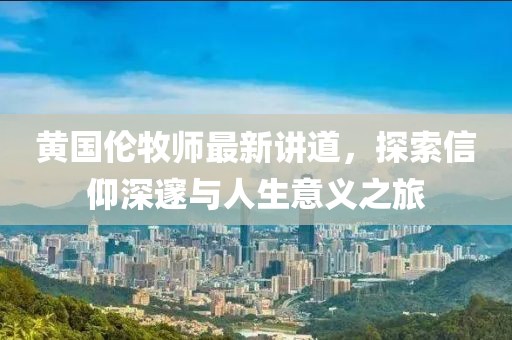 2025年1月 第697页