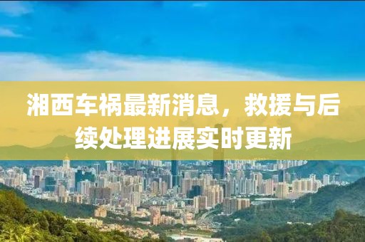 江南烟雨断桥殇 第273页