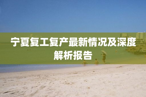江南烟雨断桥殇 第307页