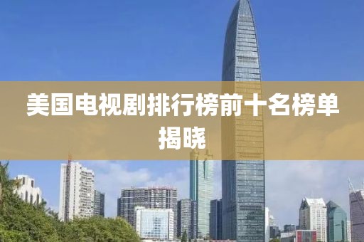 初告白 第274页