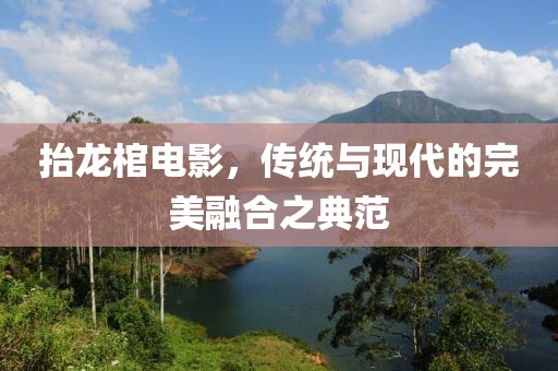 初遇在故事开头 第262页