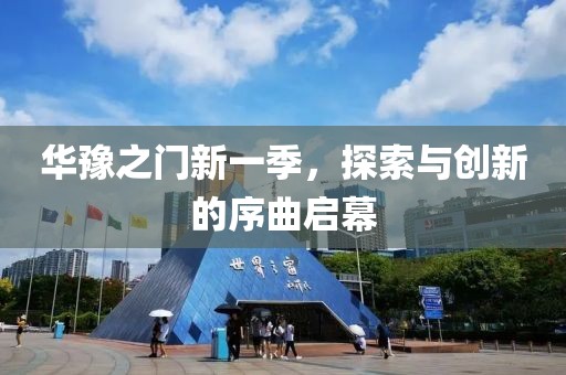 保险课堂 第706页