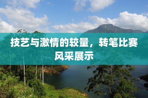 联系我们 第716页