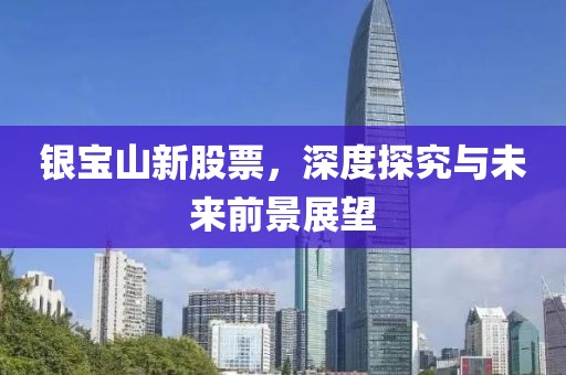 星星打烊 第279页