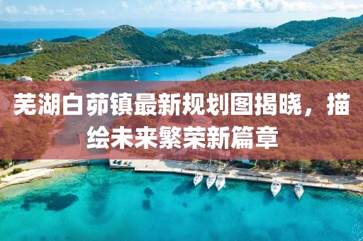 浅笑轻吟梦一曲 第261页
