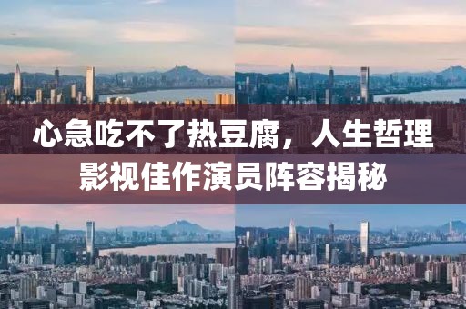 云烟 第276页