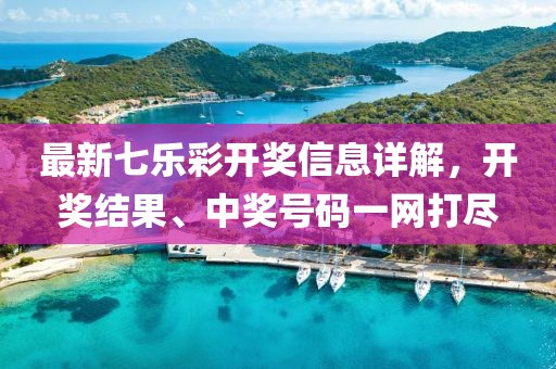 关于我们 第707页