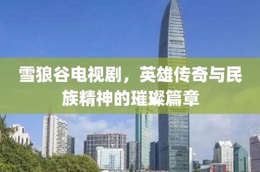 2025年1月 第521页