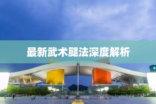 关于我们 第695页