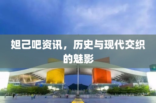 花开无言 第267页