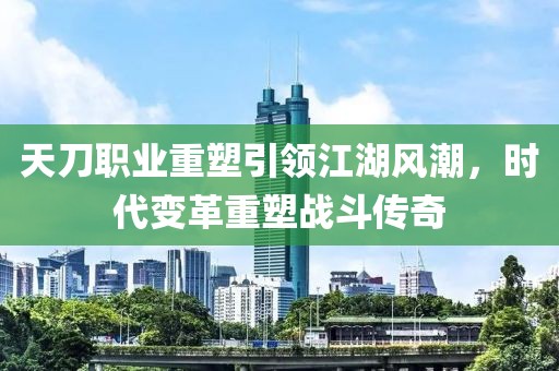 初遇在故事开头 第249页