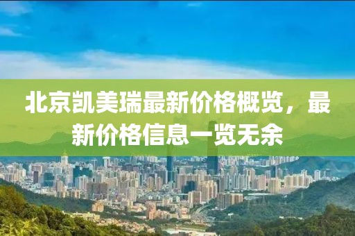 2025年1月 第447页
