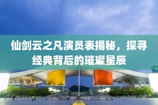 我们的产品 第800页