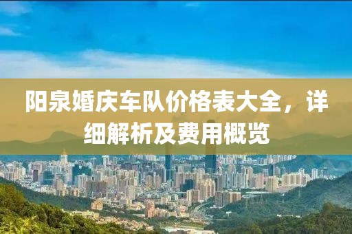 2025年1月 第423页