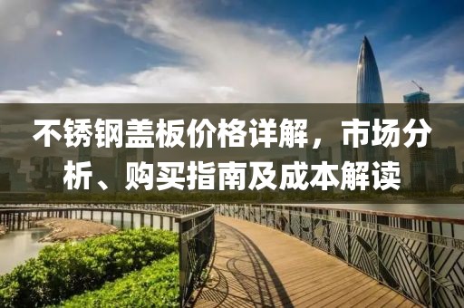 初遇在故事开头 第243页