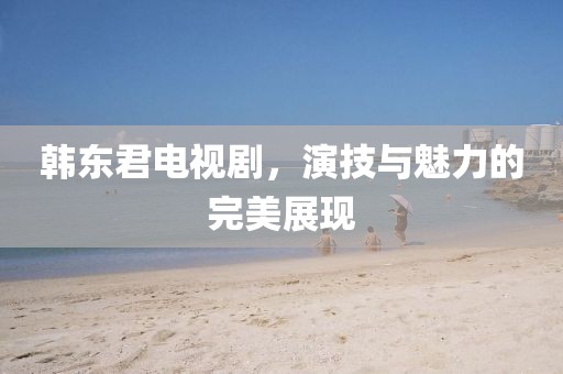 星星打烊 第261页