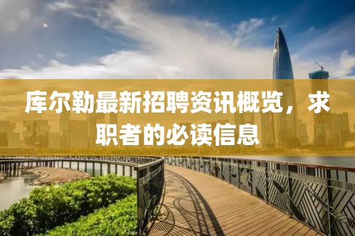 初告白 第258页