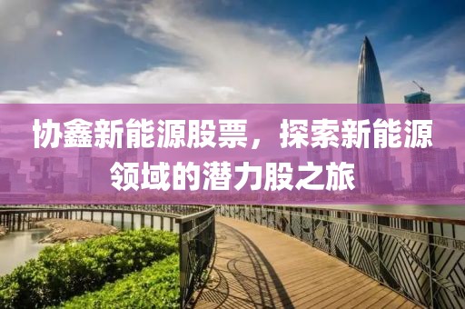 2025年1月 第360页