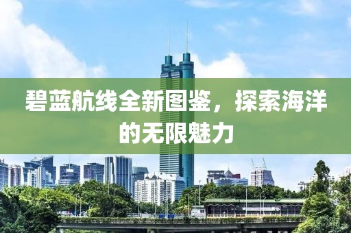2025年1月 第354页