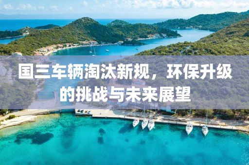 森久 第256页