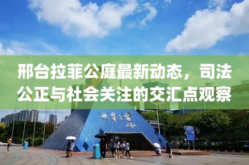 云烟 第255页