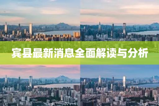 2025年1月 第316页