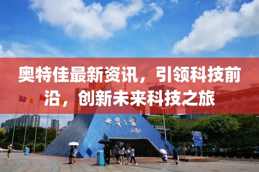 星星打烊 第252页