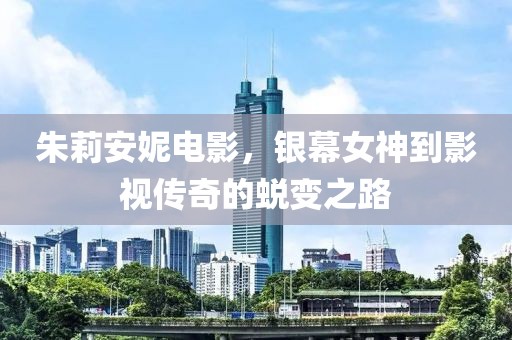 江南烟雨断桥殇 第251页