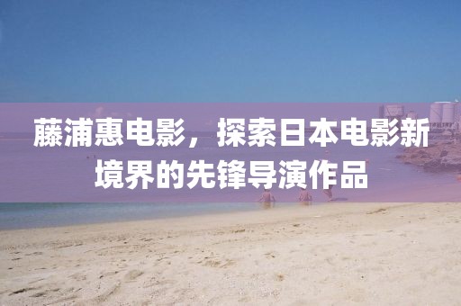 2025年1月 第301页