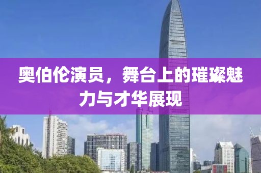 花开无言 第257页