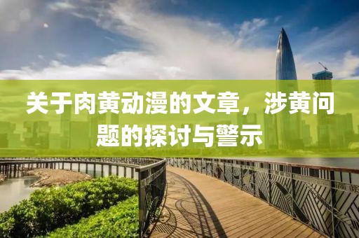 森久 第251页