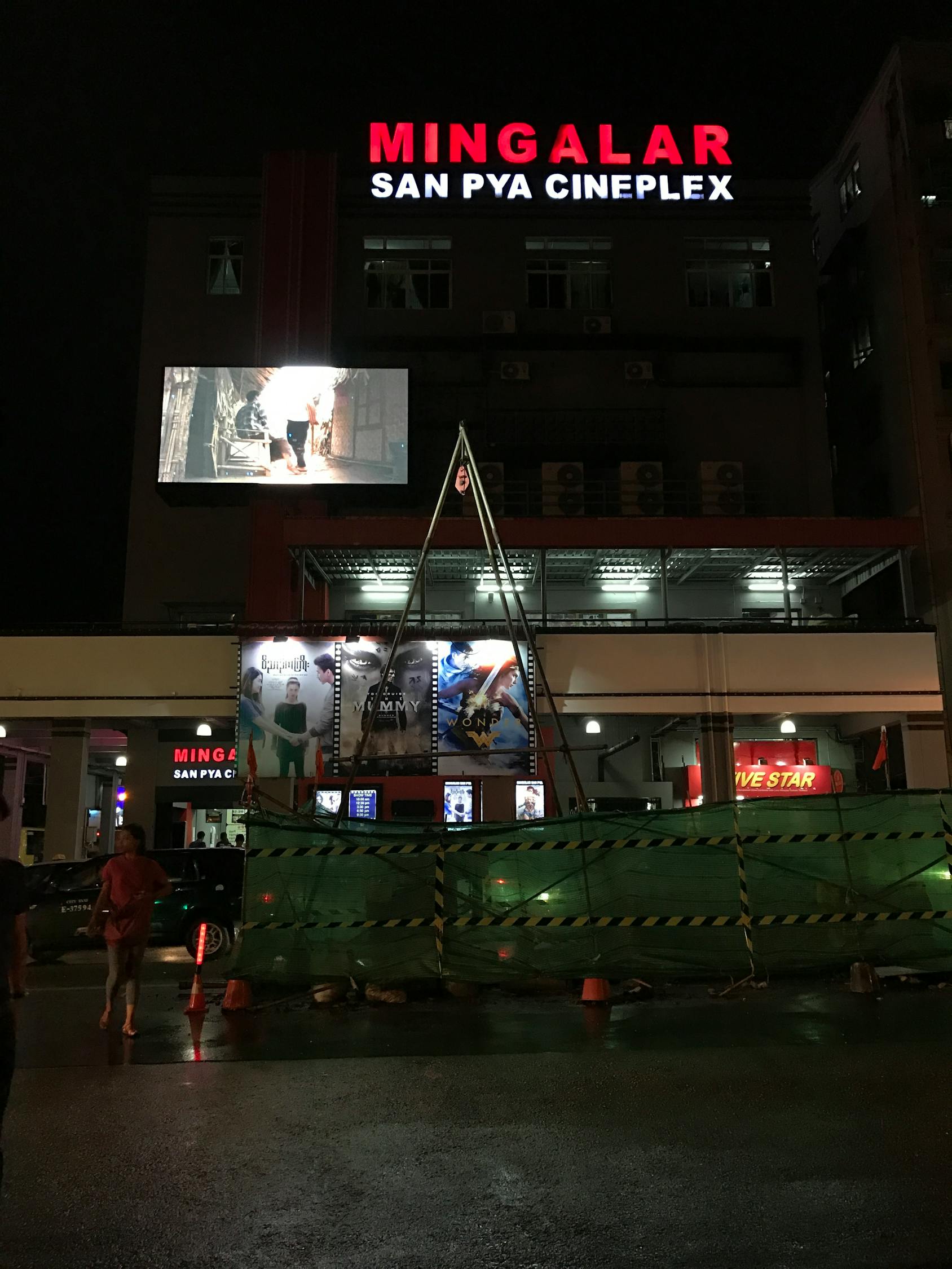 免费看电影影院，影视娱乐新纪元探索